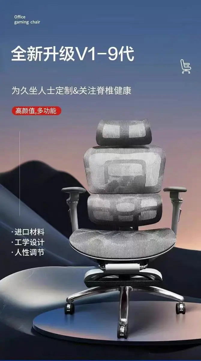 Single Recliner Computer Chair Ergonomic Office Chairs for Living Room Desktop Chair Comfortable Sihoo Gaming Chairs Deals