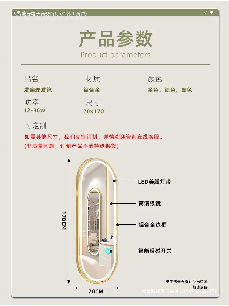 Wall-mounted simple hairdresser floor mirror LED perm and dyeing mirror table touch