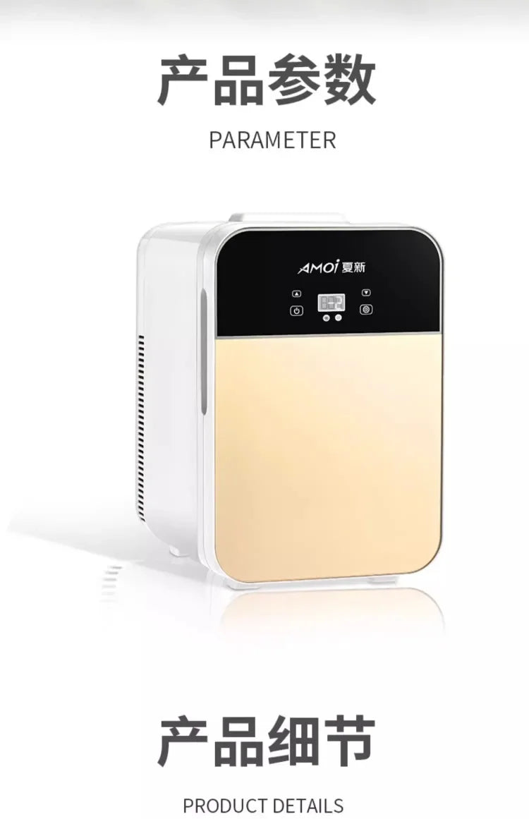 220V Amoi Mini Fridge Portable Refrigerator for Dorm Home Office Small Cooling CAL