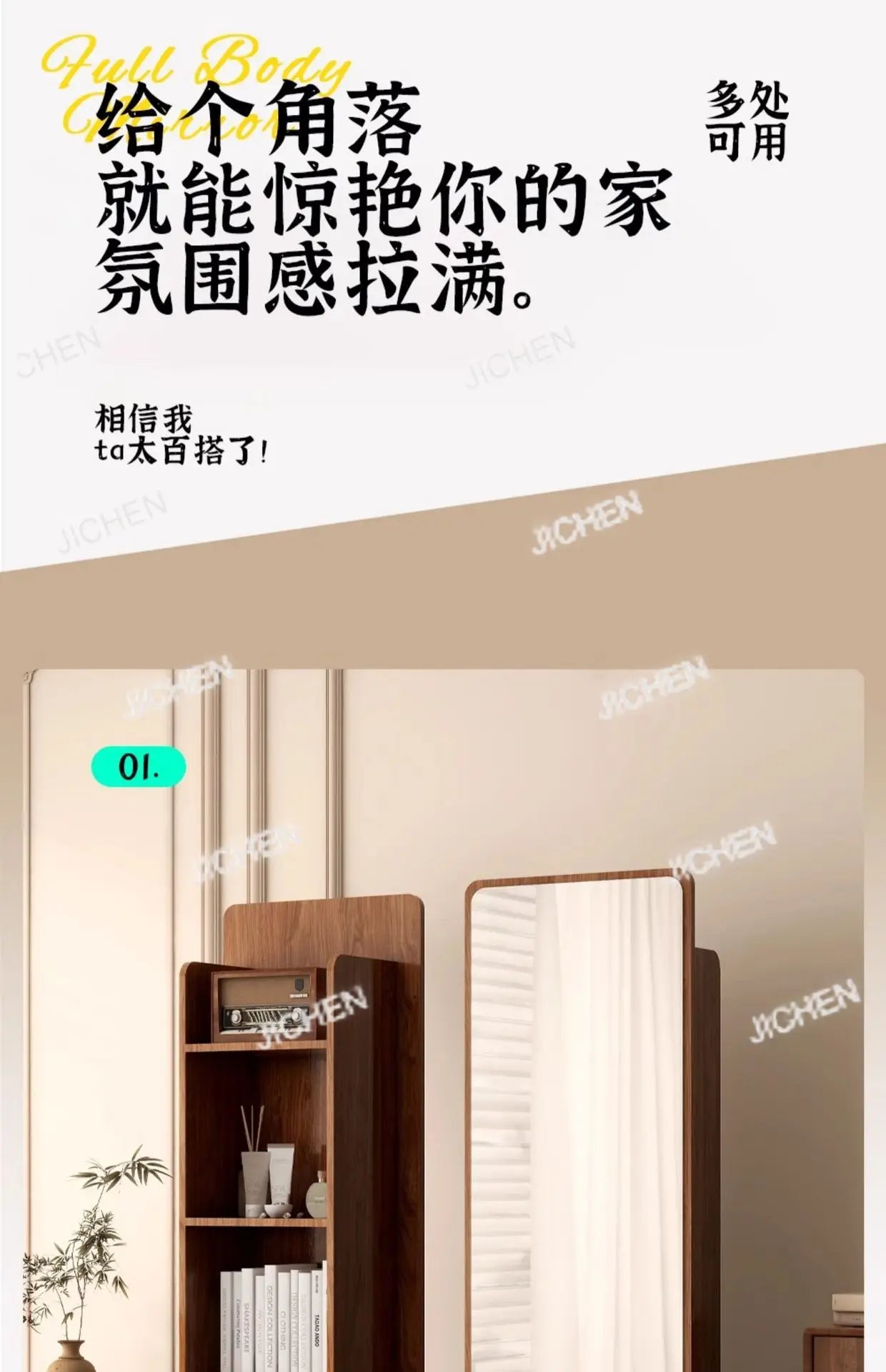 Removable magazine bookshelf rotating full-length mirror vertical full-body floor rotating storage integrated fitting mirror