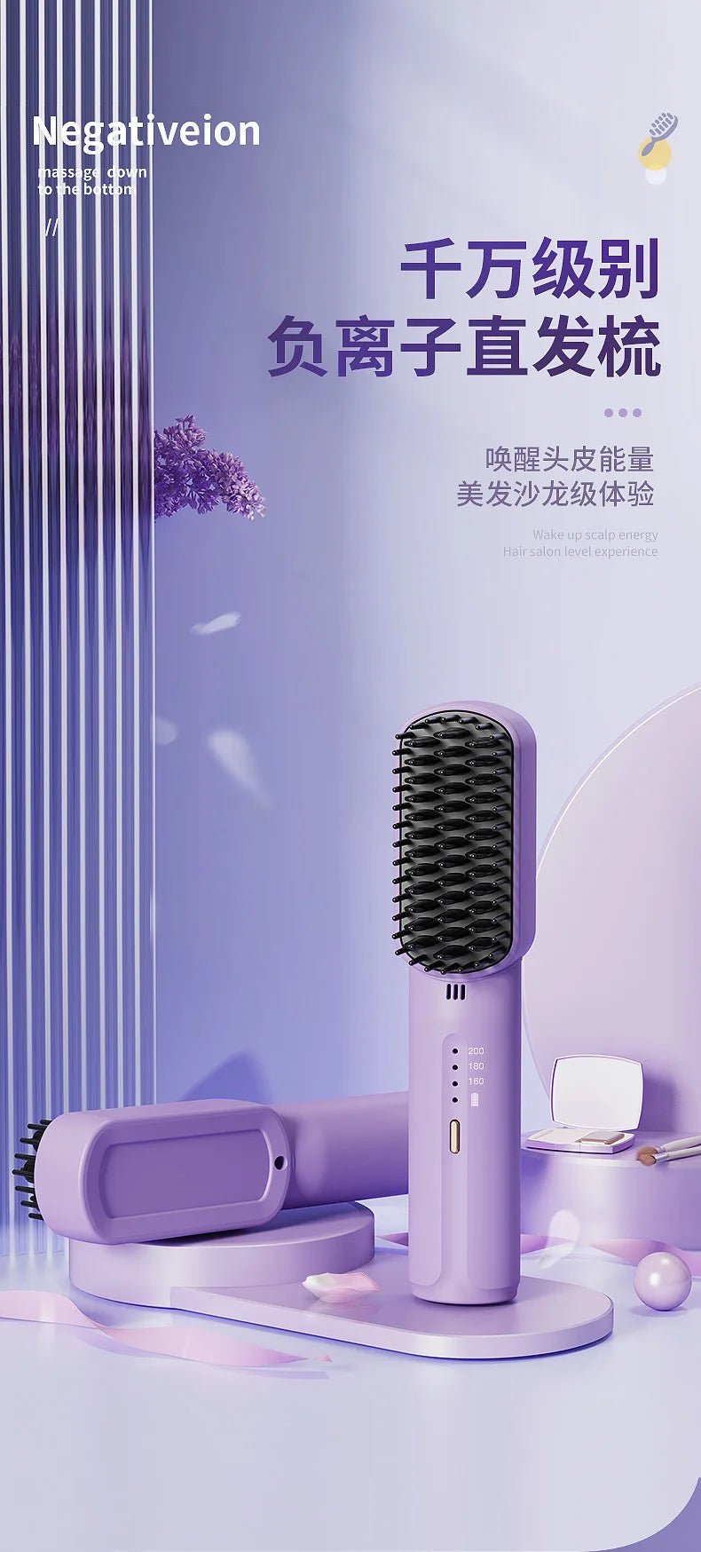 Wireless Hair Straightener Heating Negative Ion Straight Curling Hair Comb Rechargeable Anti-scalding Electric Hair Care Brushes