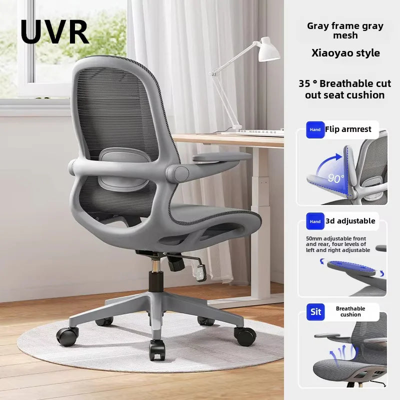 UVR Office Chair High-quality  Ergonomic Leisure Armchair Chair Sedentary Comfortable Computer Chair Athletic Chair Furniture