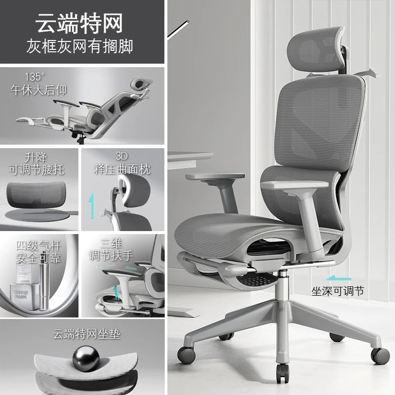 Throne Study Office Chair Playseat Ergonomic Modern Luxury Mobile Office Chair Executive Designer Taburete Library Furniture