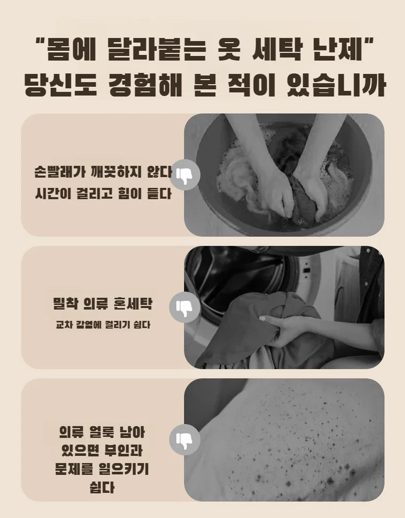 Portable underwear washing and care machine, small and mini washing machine for delicate clothes and baby underwear, no