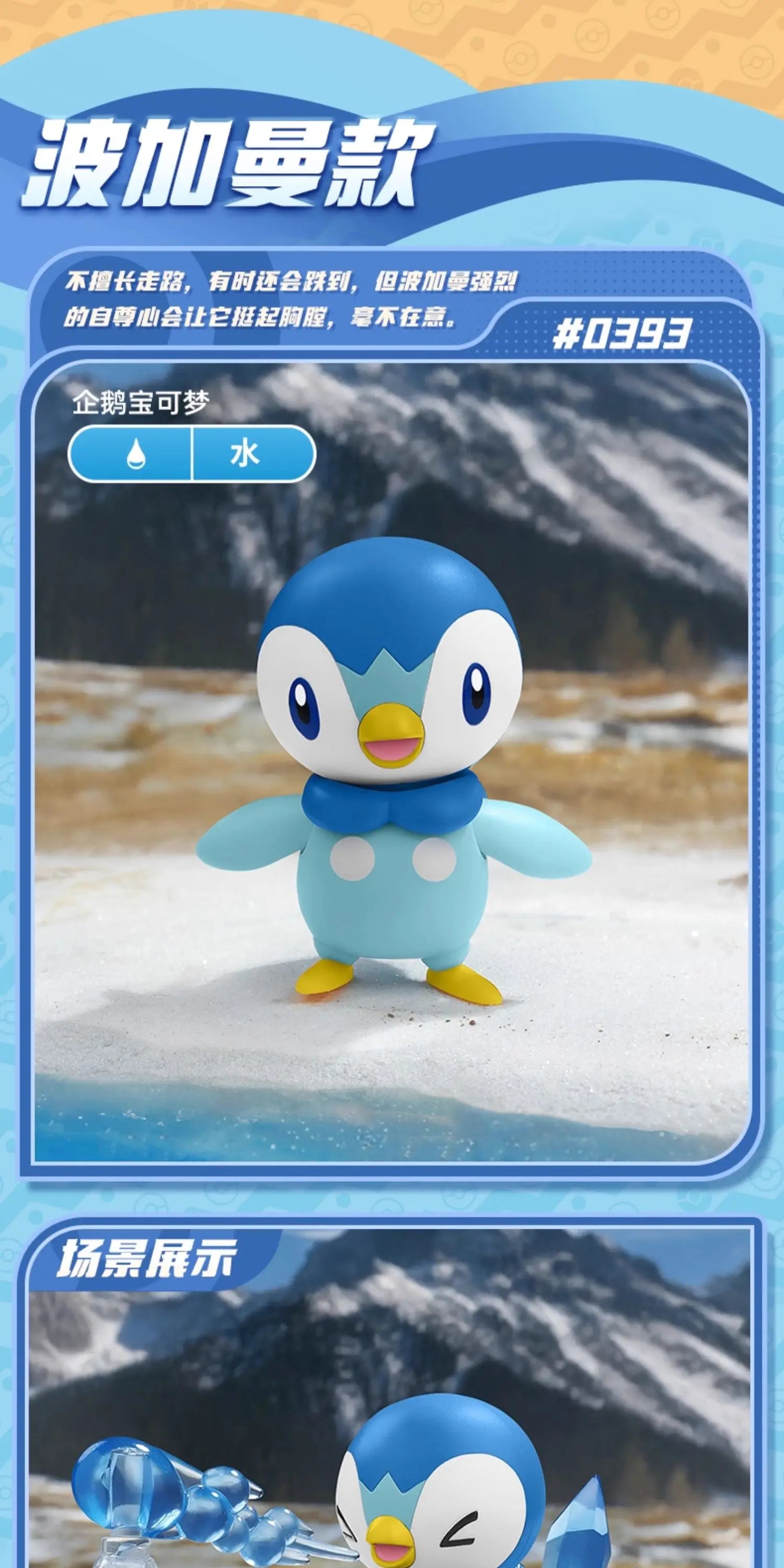 Original Blokees Pokemon Pikachu Eevee Charmander Charizard Greninja Meowscarada Ceruledge Cartoon Characters Building Block Toy