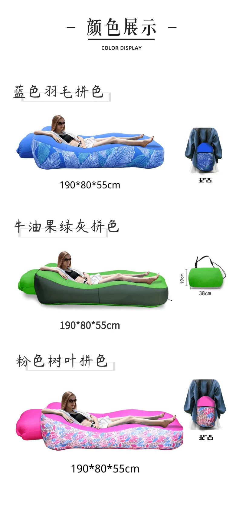 Lazy Inflatable Sofa Outdoor Portable Automatic Fast Inflatable Bed Camping Picnic Air Cushion Bed Anti-rollover