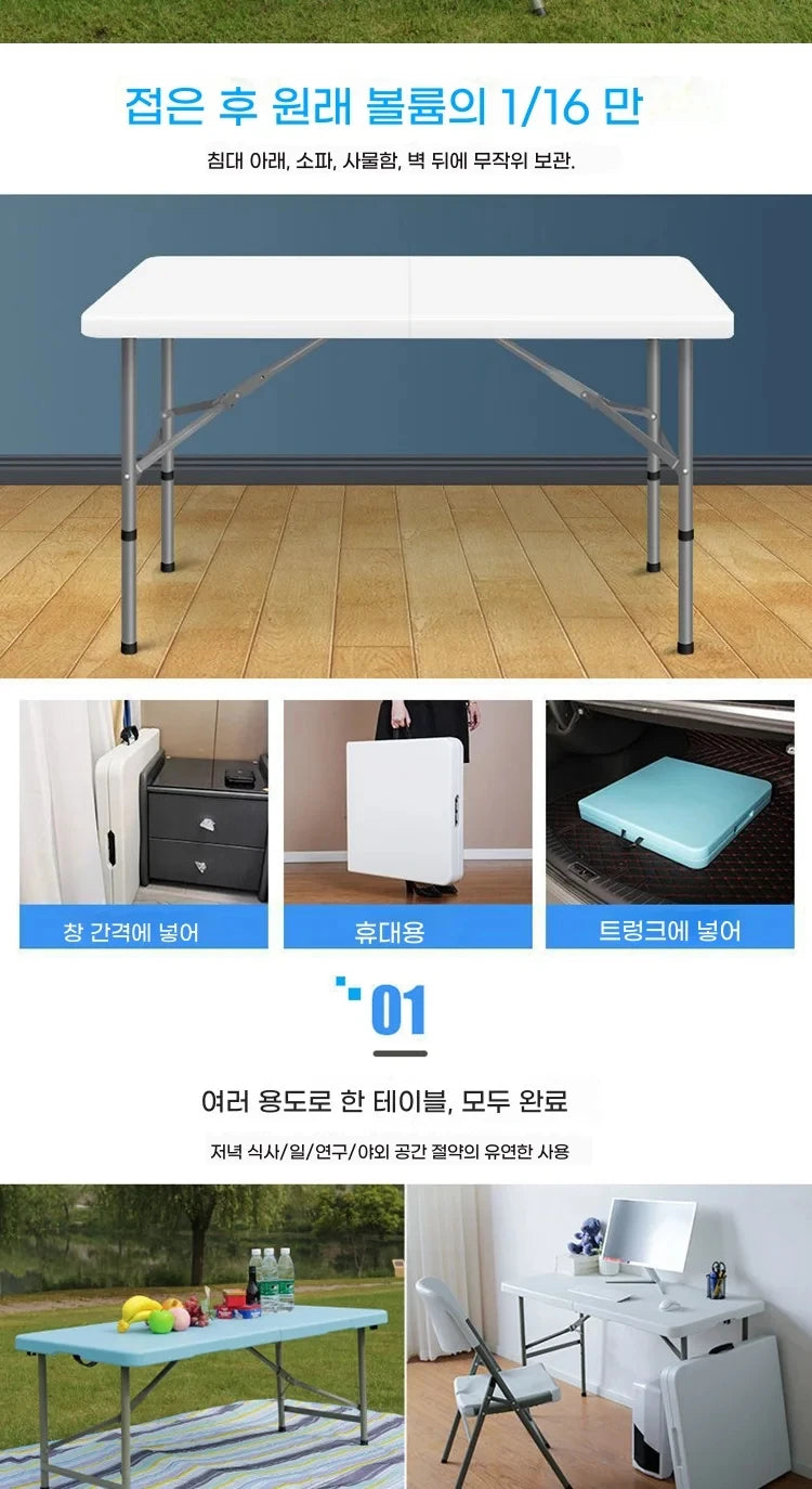 New Outdoor Folding Table Height Adjustable Portable Camping Desk Garden Waterproof High-quality Dining Long Table White Chair