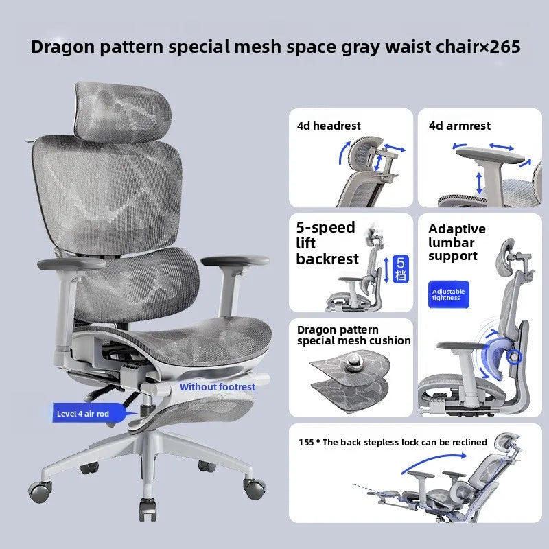 Ergonomic Computer Chair, Reclining Office Swivel Chair, Nylon Feet Four-Level Gas Rod