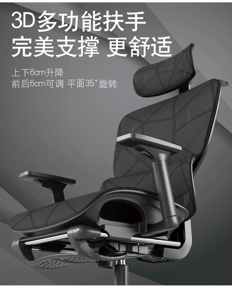 Throne Study Office Chair Playseat Ergonomic Modern Luxury Mobile Office Chair Executive Designer Taburete Library Furniture