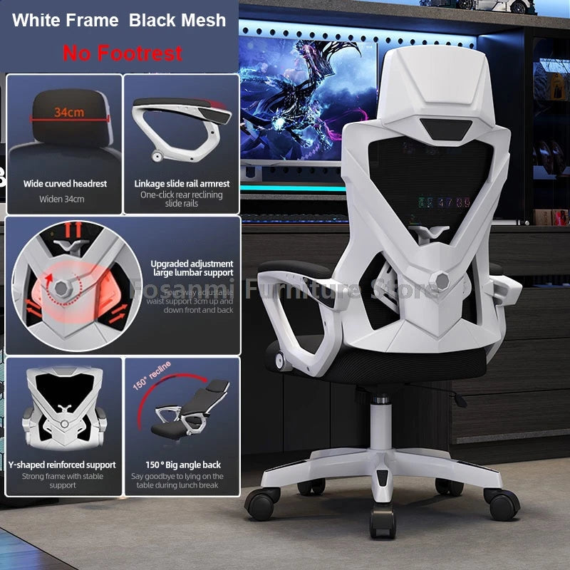 Breathable High Elastic Mesh Office Chair Comfortable Gaming Computer Chairs Adjustable Home Gamer Desk Swivel Chair Reclining