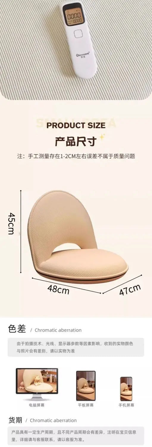 Foldable Lazy Sofa Tatami Backrest Single Seat Cushion for Bedroom Balcony Window Chair - Compact Living Space Seating