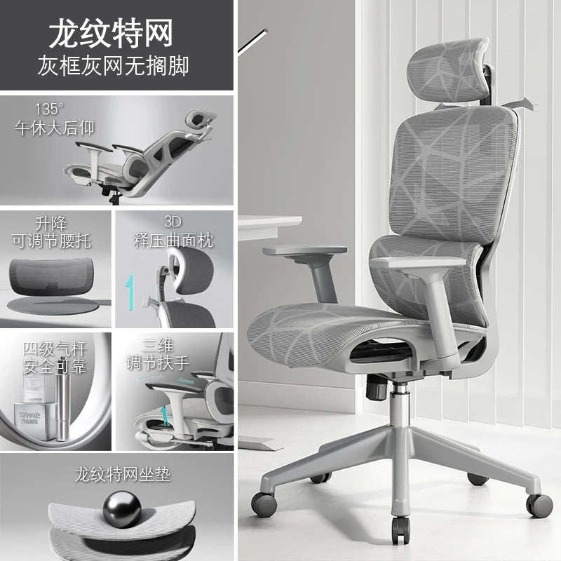 Throne Study Office Chair Playseat Ergonomic Modern Luxury Mobile Office Chair Executive Designer Taburete Library Furniture