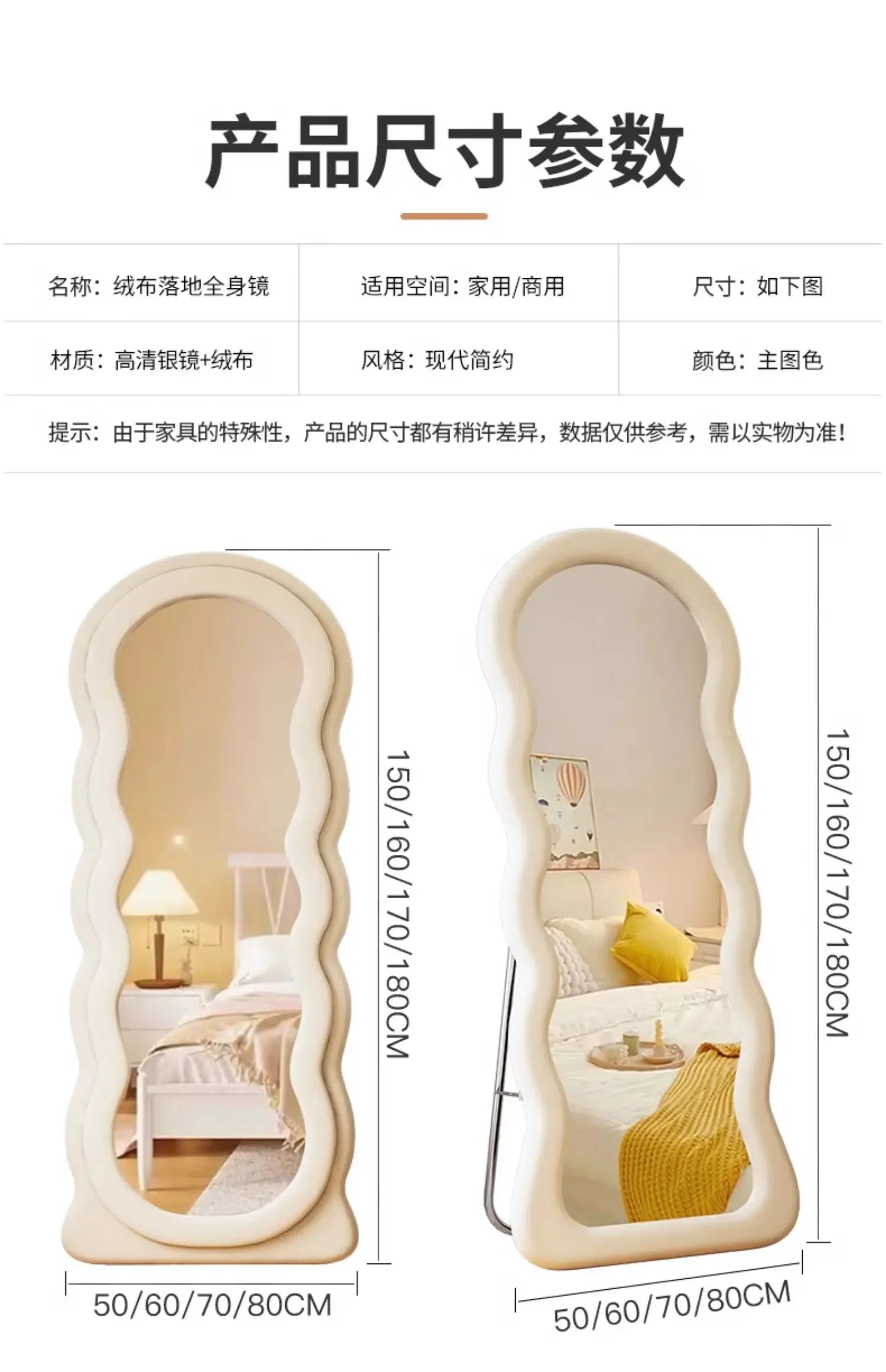 Art Modern Mirror Shower Traffic Art White Floor Korean Style Mirror Full Body Mirror Items Magnifying Espelhos Home Decorations