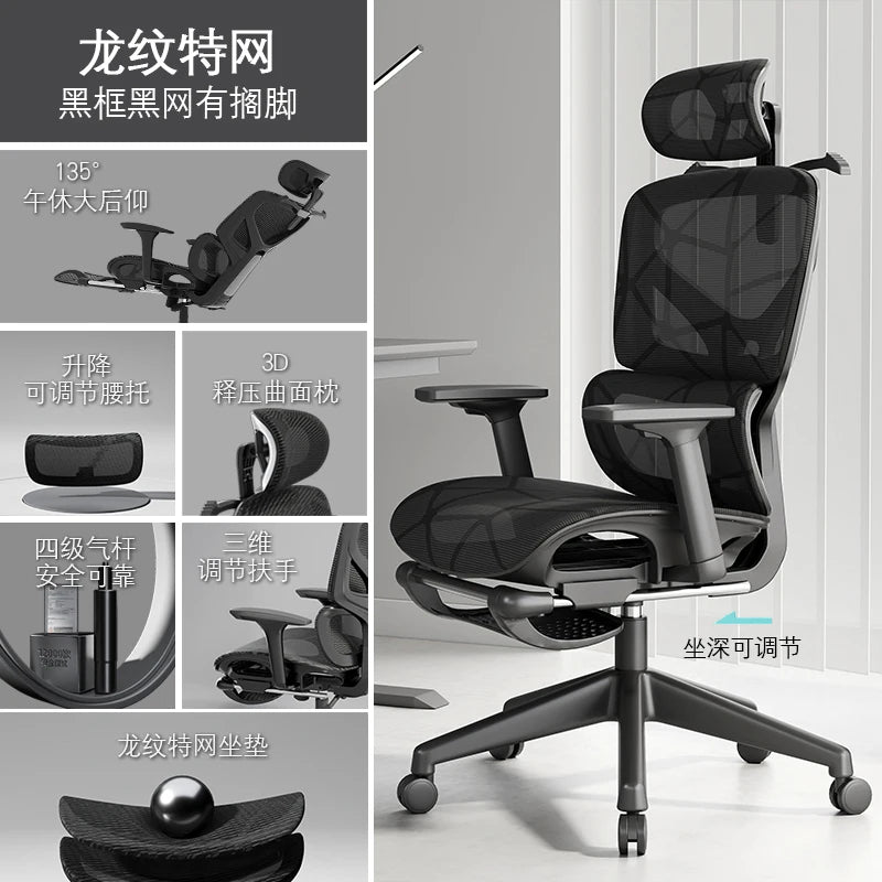 Throne Study Office Chair Playseat Ergonomic Modern Luxury Mobile Office Chair Executive Designer Taburete Library Furniture