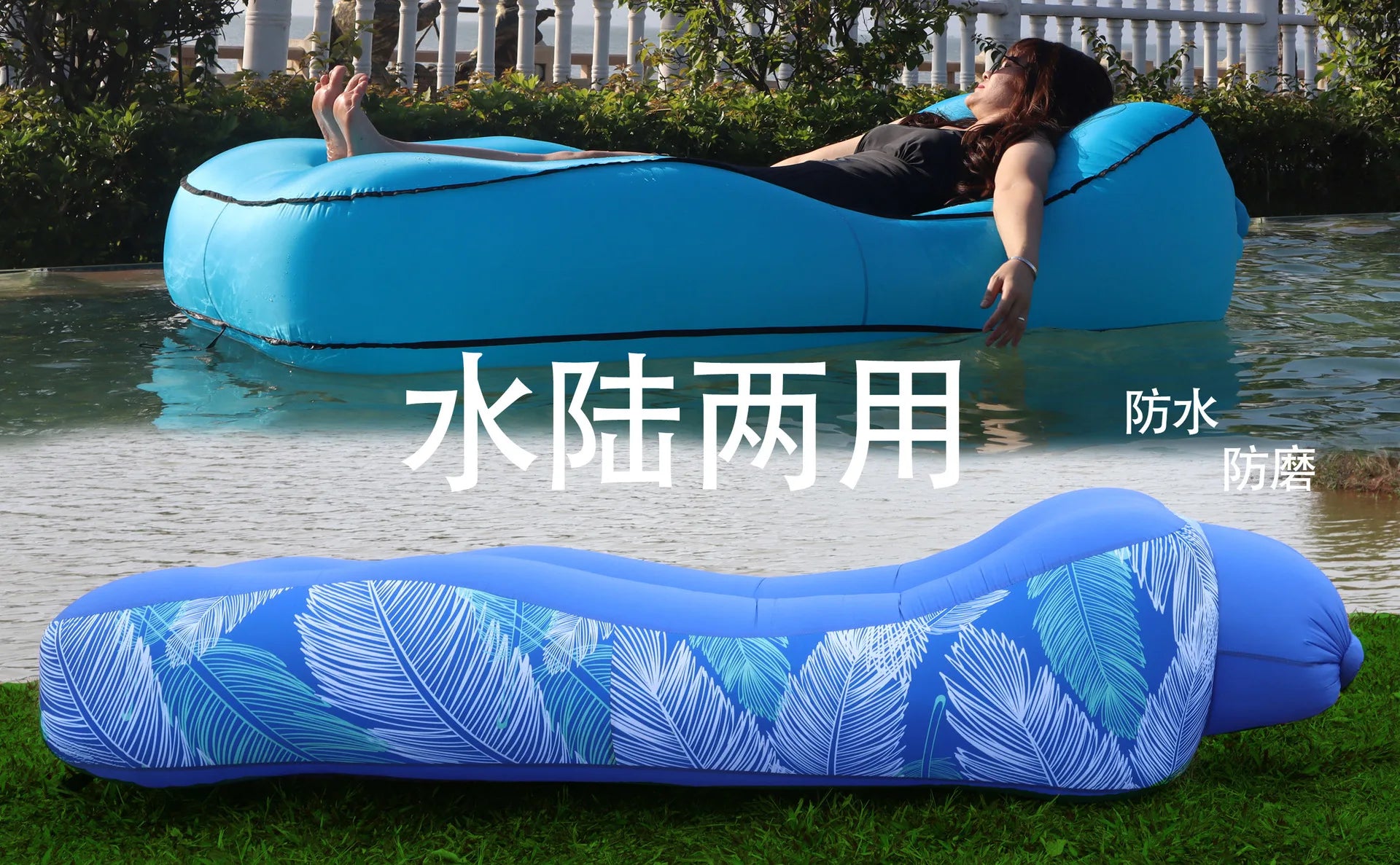 Lazy Inflatable Sofa Outdoor Portable Automatic Fast Inflatable Bed Camping Picnic Air Cushion Bed Anti-rollover