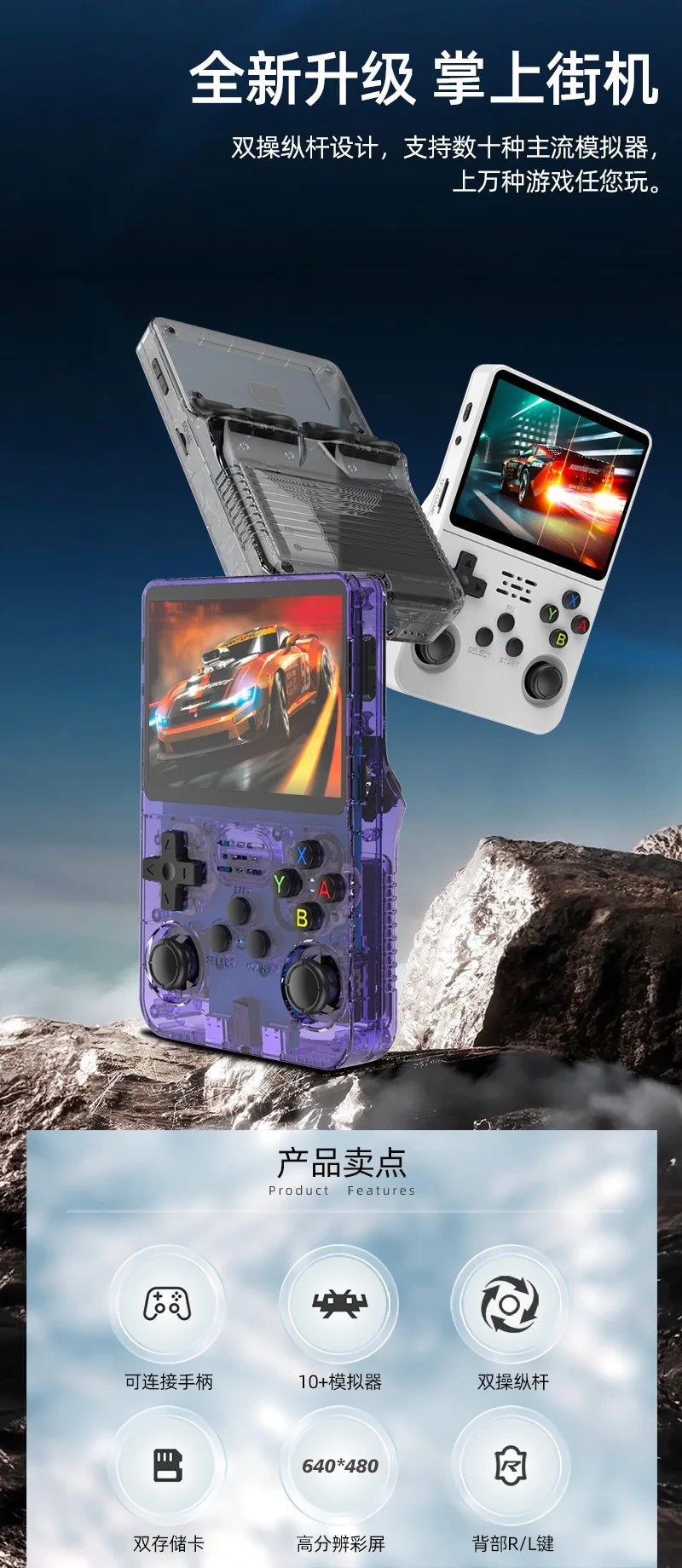 R36S Retro Handheld Video Game Console ARKOS System 3.5 Inch IPS Screen Classic Portable Pocket Video Player 128G Games Boy Gift