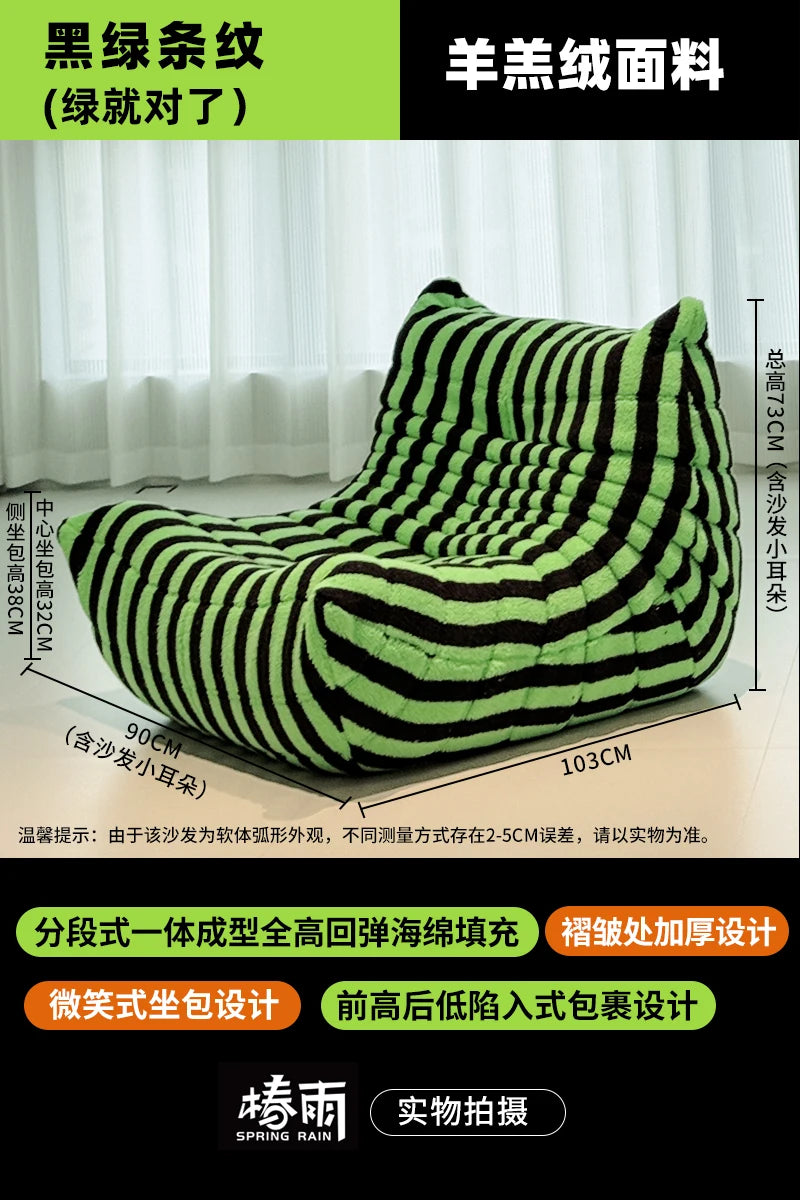 European Kawaii Living Room Sofas Boneless Design Ergonomic Comfortable Living Room Sofas Upholstered Cute Canapé Lit Furniture