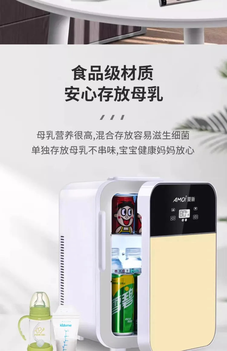 220V Amoi Mini Fridge Portable Refrigerator for Dorm Home Office Small Cooling CAL
