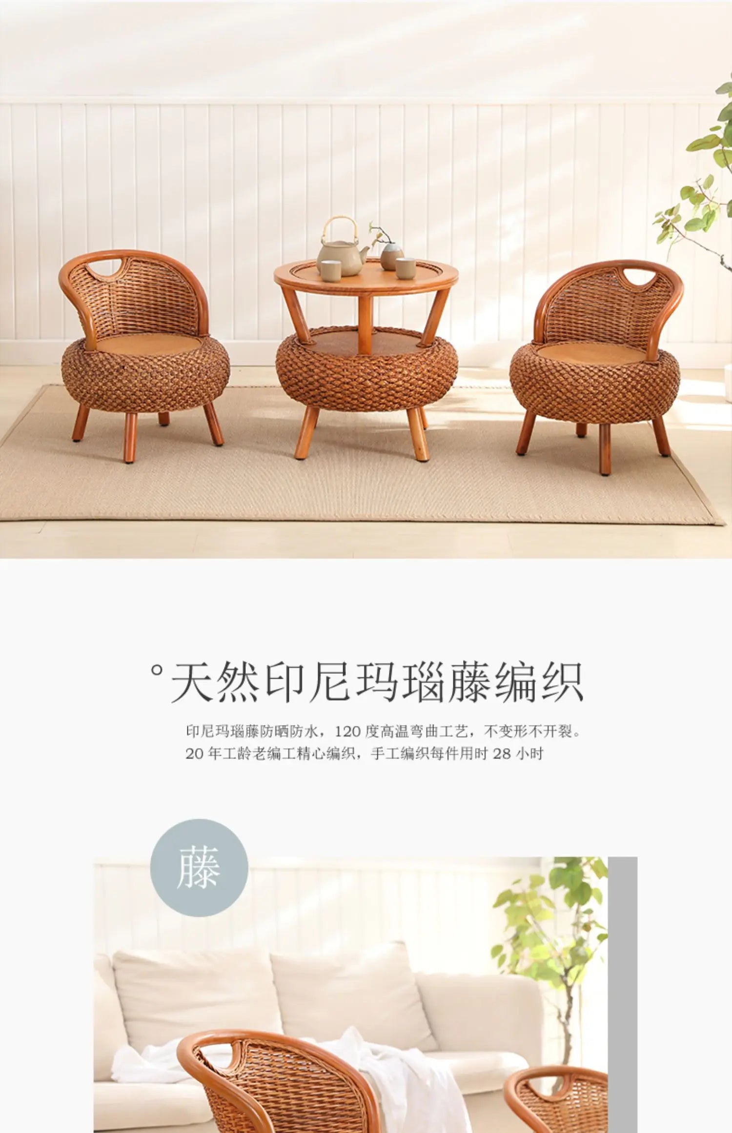 Nordic Rattan Chairs Girl Gaming Computer Occasional Balcony Throne Relax Living Room Chairs Reading Sillones Library Furniture