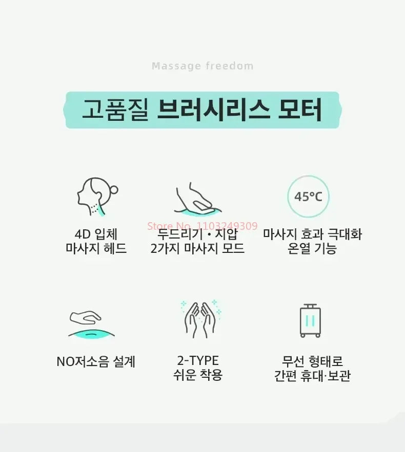 Shoulder And Neck Massager Korea 26W Bldc Massager Shoulder And Neck Multifunctional Kneading Hot Compress Massage Shawl