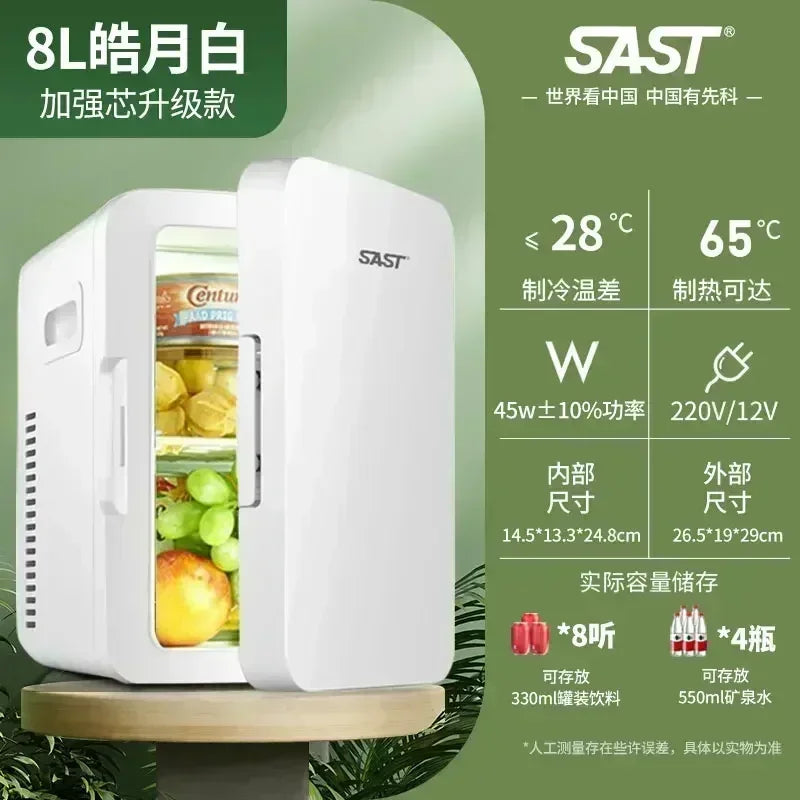 New Small Mini Refrigerator Car Home Dual-use Rental Room Dormitory Portable Single-use Refrigerator