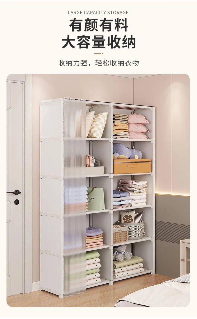 Multi-layer Storage Rack Portable Clothes Organizer Cabinet Dustproof Wardrobe Storage Cabinet Multifunctional with Curtains