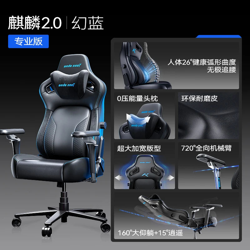 Nordic Computer Office Chair Comfortable Executive Leather Throne Office Chair Modern Ergonomic Desk Taburete Home Furniture