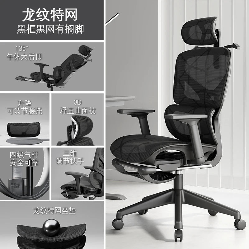 Throne Study Office Chair Playseat Ergonomic Modern Luxury Mobile Office Chair Executive Designer Taburete Library Furniture