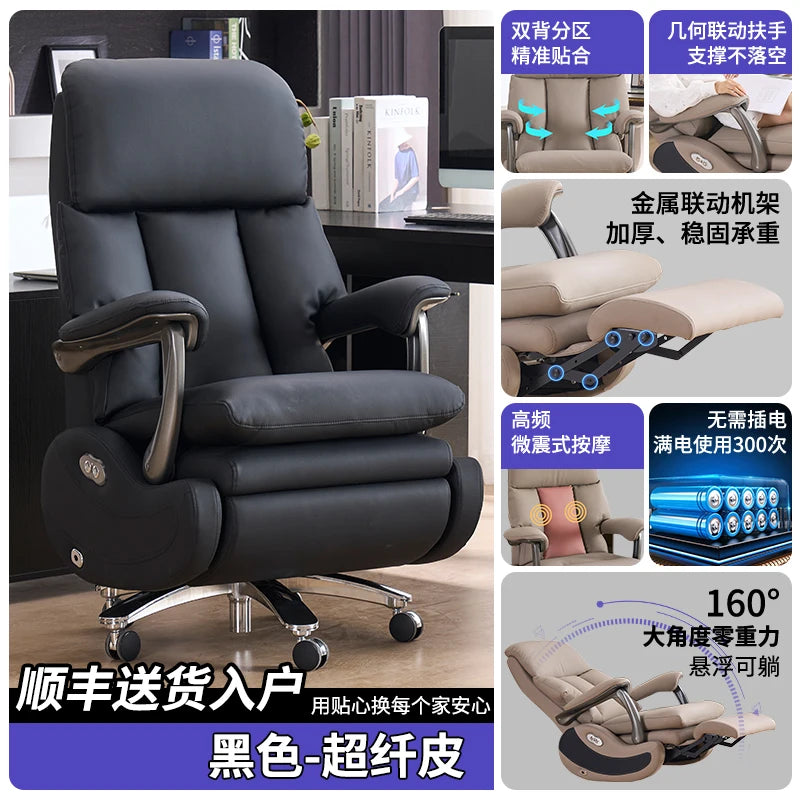 Swivel Luxury Boss Chair Electric Massage Executive Modern High Quality Chair Aesthetics Comfortable Bureau Meuble Furniture