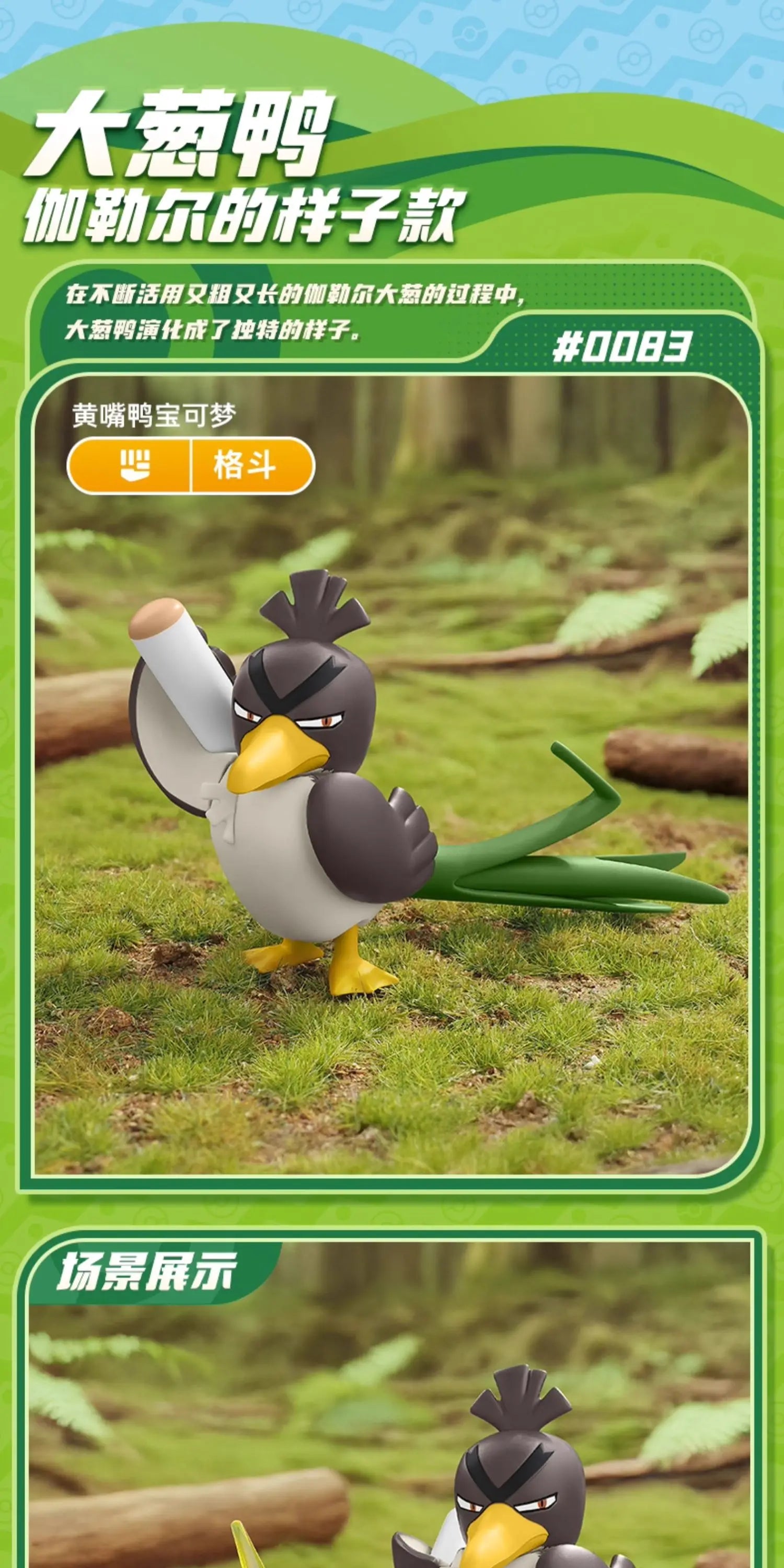 Original Blokees Pokemon Pikachu Eevee Charmander Charizard Greninja Meowscarada Ceruledge Cartoon Characters Building Block Toy