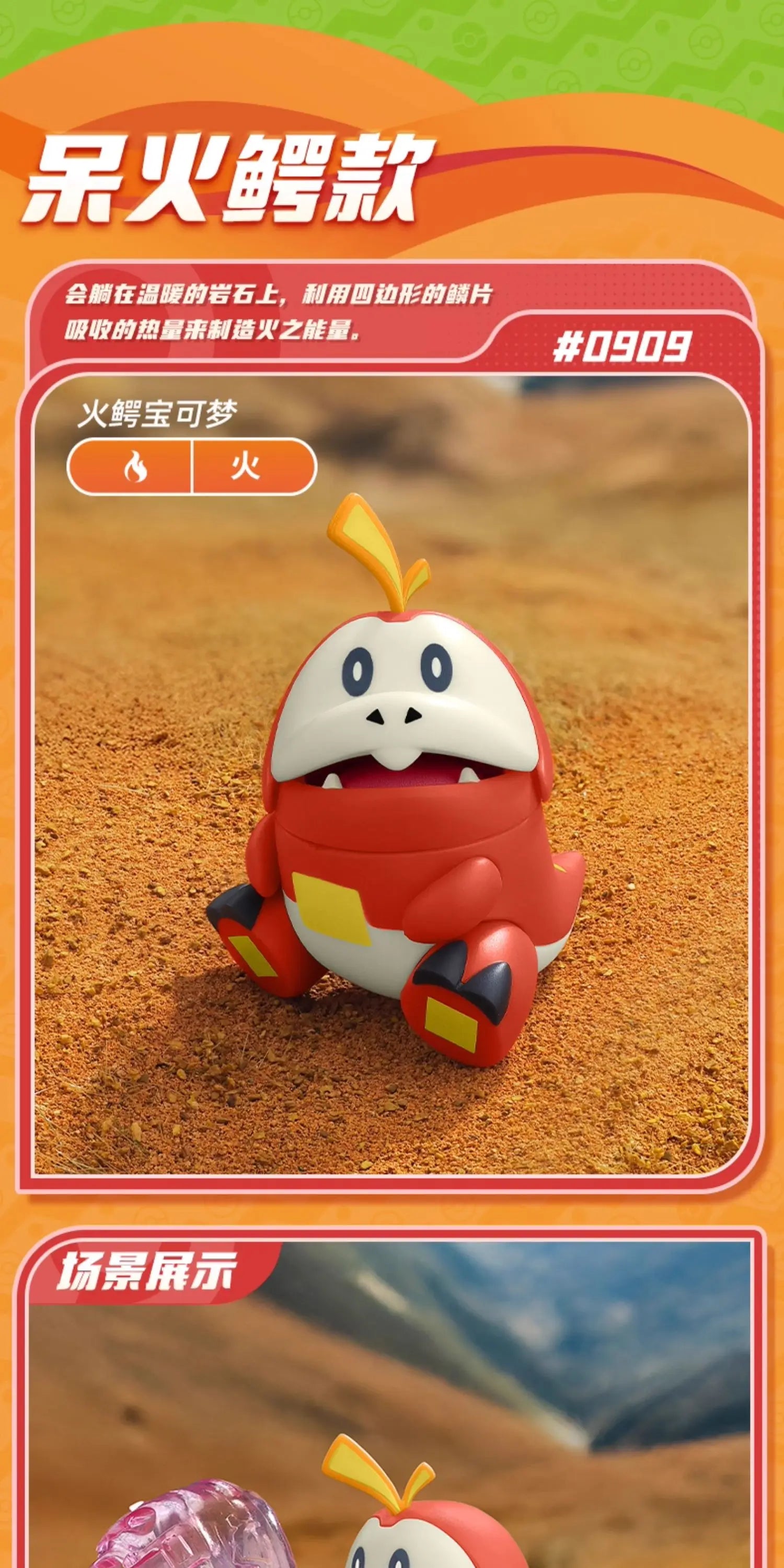 Original Blokees Pokemon Pikachu Eevee Charmander Charizard Greninja Meowscarada Ceruledge Cartoon Characters Building Block Toy