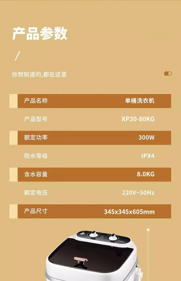 220V Yangzi Mini Washing Machine for Infant Underwear Socks Baby Clothes Cleaning AP