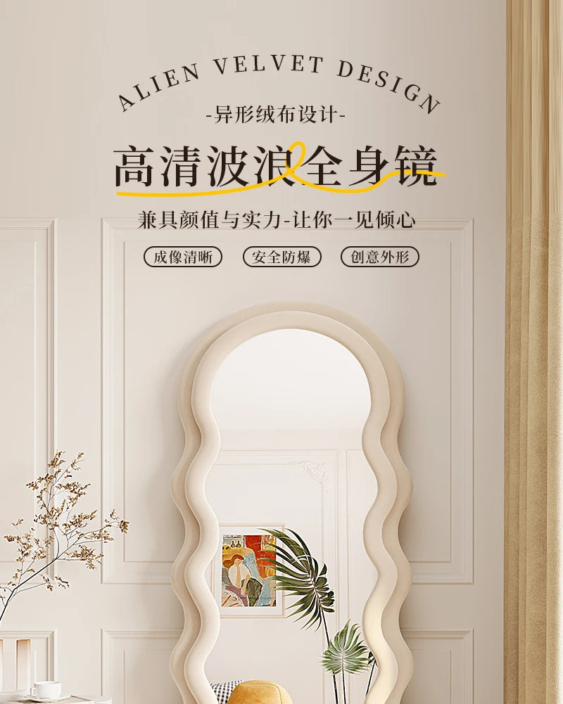 Light Luxury Floor Full Body Mirror Wall Mirrors Room Decoration Makeup Mirrors Full Body Wall Art Miroir Home Bedroom Mirror