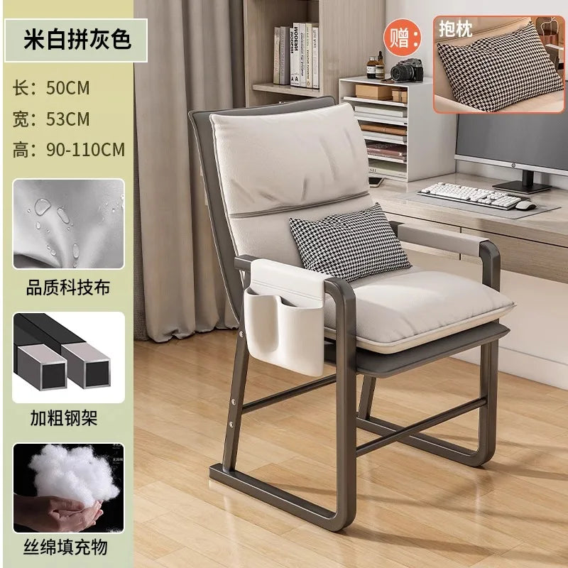 Comfortable Computer Chair Home Ergonomic Office Long Sitting Single Study Adjustable Reclining Desk Gaming Lumbar Support