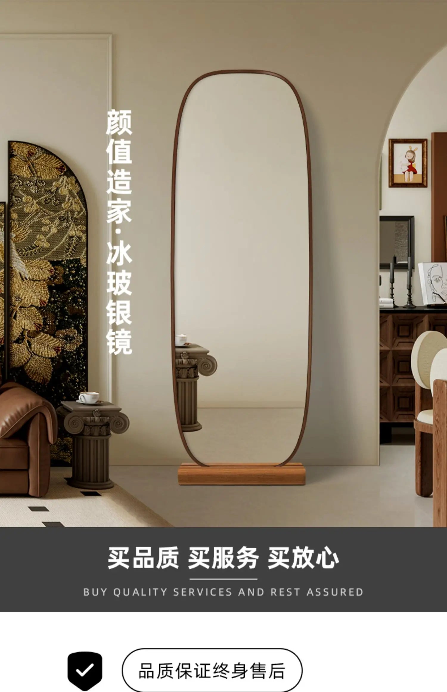 Square Wooden Mirror Vintage Floor Big Nordic Luxury Mirror Modern Standing Full Body Aesthetic Espelhos Living Room Decorations