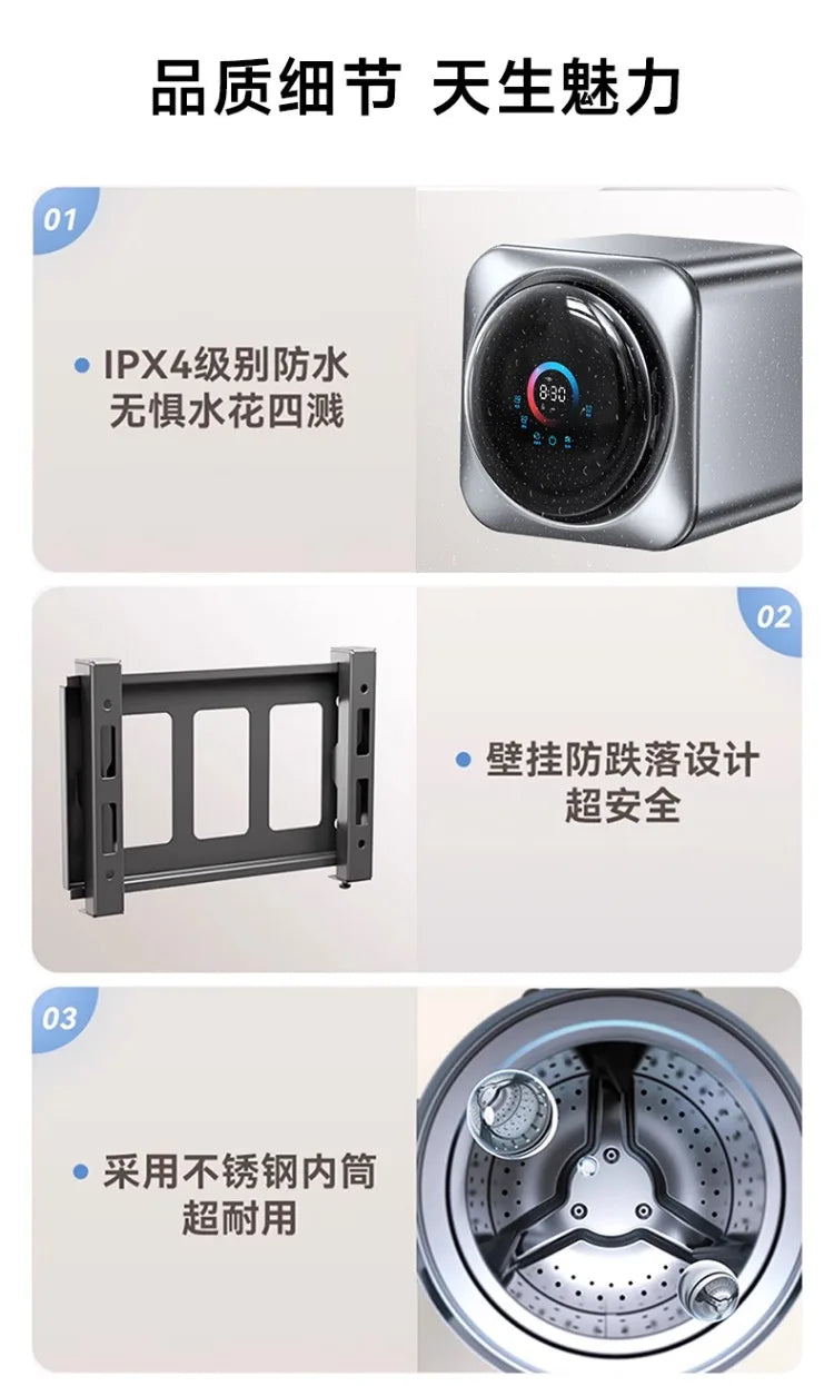 220V Automatic Mini Washing Machine for Underwear Socks Portable Wall Mounted Washer Dryer Combo CBA