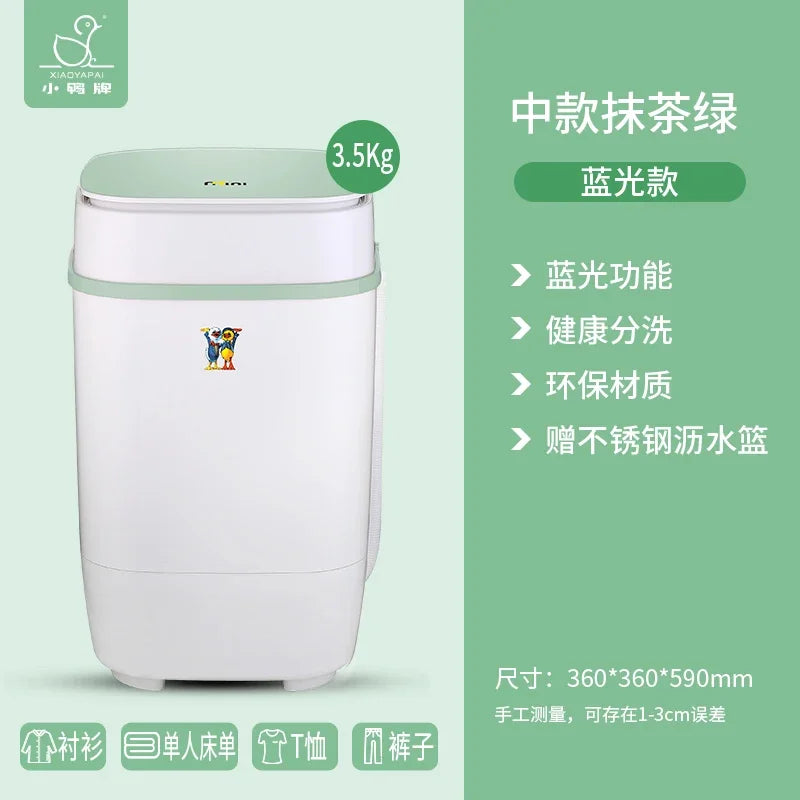 220V shoe washing machine, fully automatic washing and stripping integrated small shoe and sock dedicated washing machine BAA