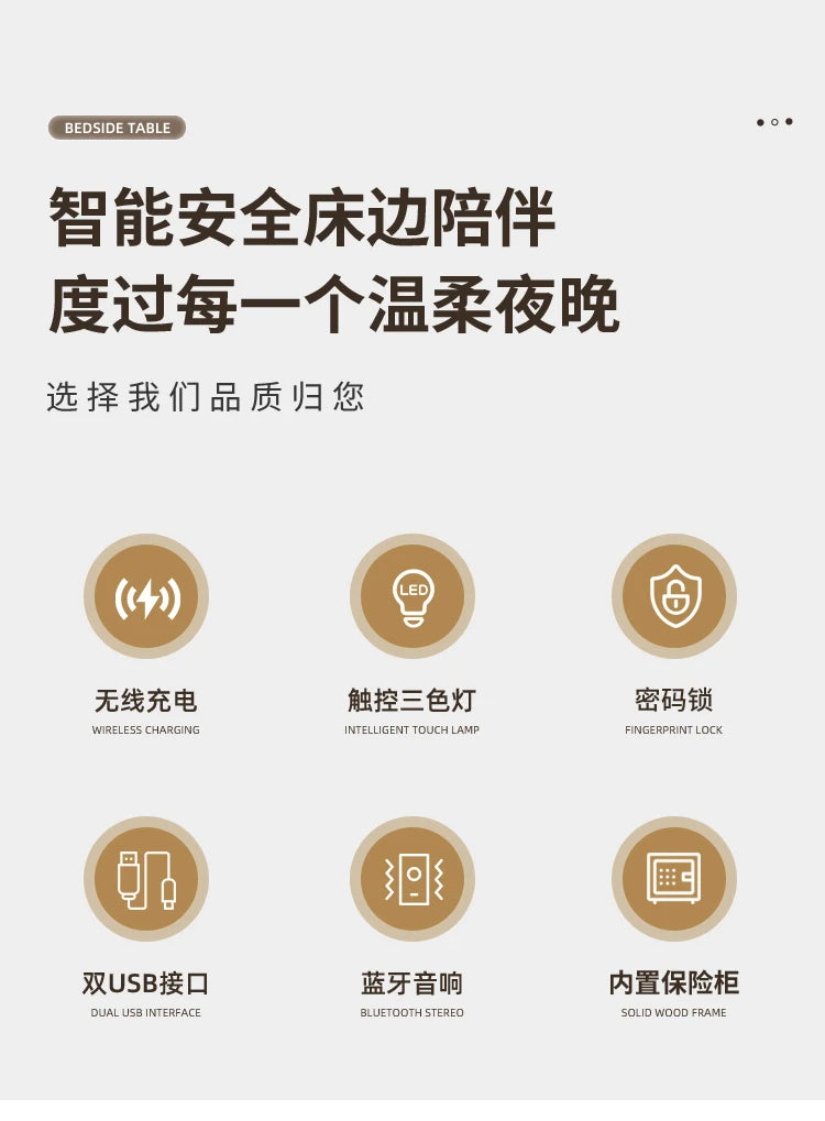 Safe Luxury Bedside Table With Lock Secret Compartment Glamour Metal Nightstands Designer Multifunctional Criado Mudo Furnitures