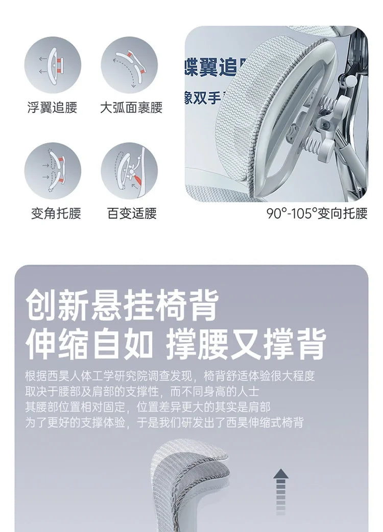 SIHOO DORO S300 Office Computer Chair Multifunctional Adjustable Design High Back Mesh Ergonomic Gaming Chair