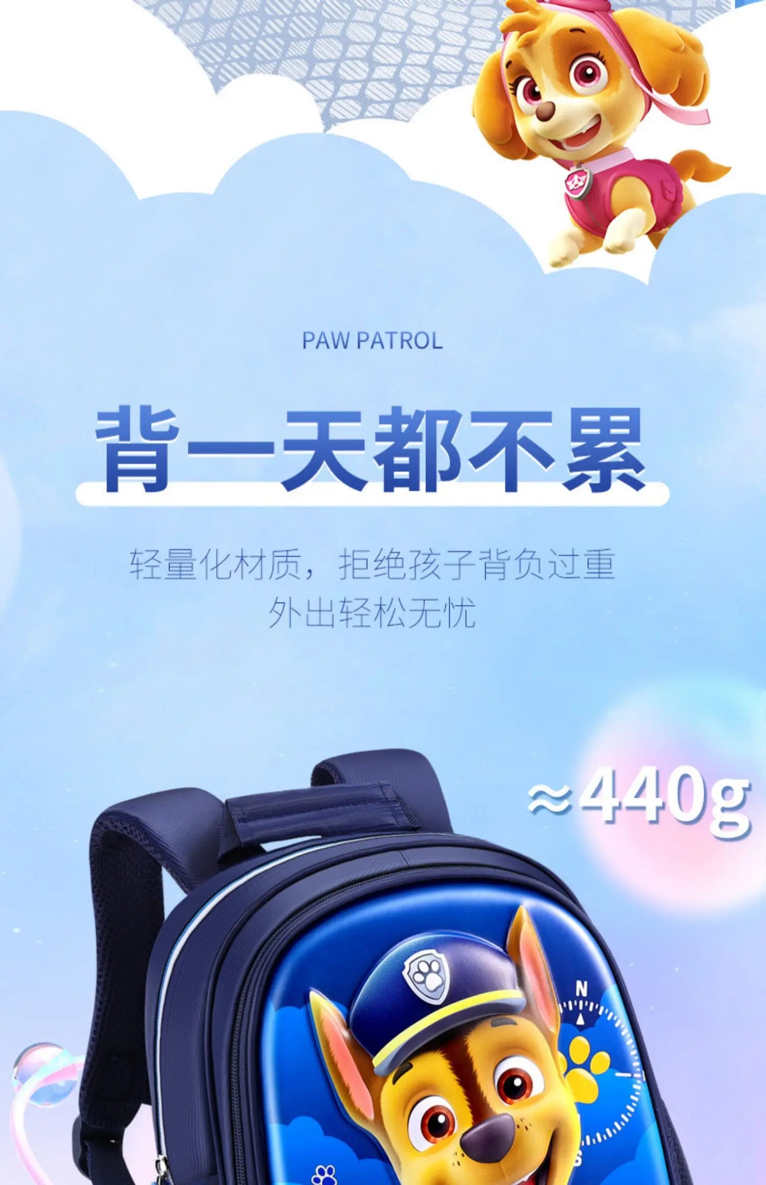 Original PAW Patrol Children School Bag Cute Dogs Fashion Boy Girl Backpack Kids Kindergarten Backpacks Chase Skye Baby Gift