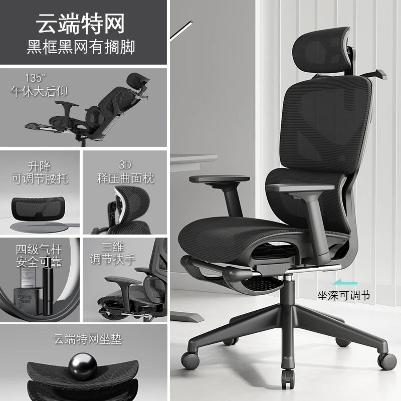 Throne Study Office Chair Playseat Ergonomic Modern Luxury Mobile Office Chair Executive Designer Taburete Library Furniture