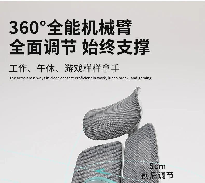 Ergonomic Lift Office Chair with Lumbar Support Household Gaming Esports Chair Household Computer Chair