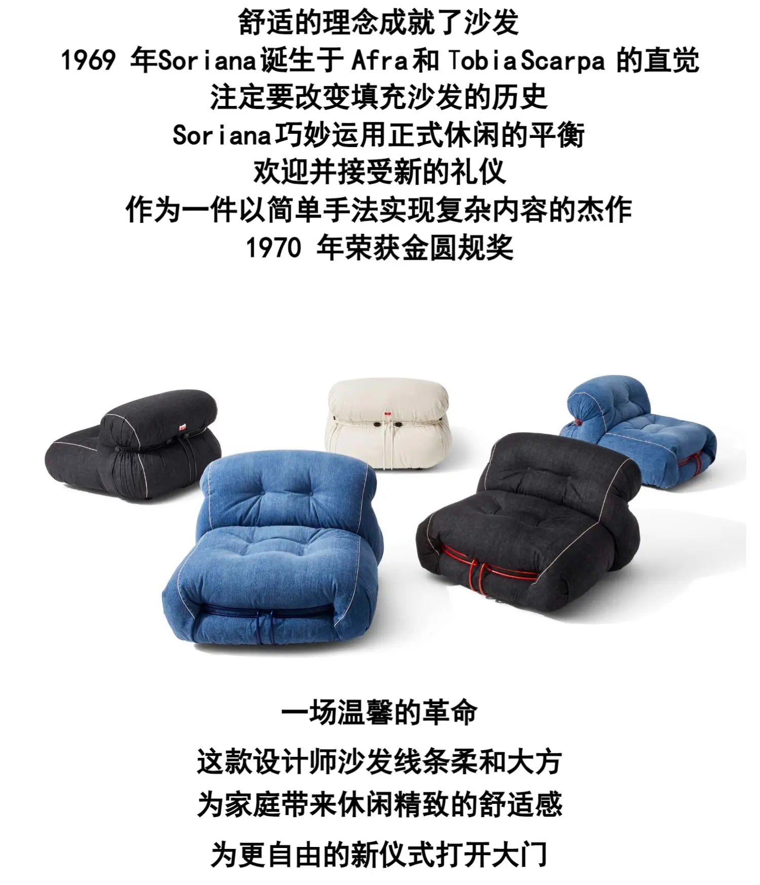 CASSINA Italian SORIANA Big Hippo Steel Teeth Medieval Wabi Sansi Cream Wind Fabric Corduroy Single Sofa