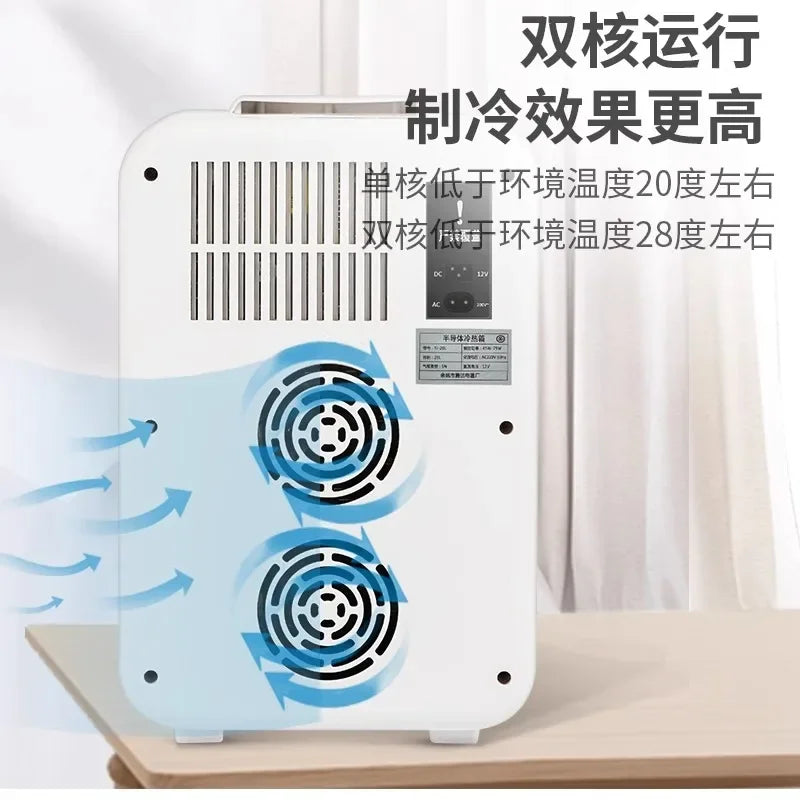 220V Amoi Mini Fridge Portable Refrigerator for Dorm Home Office Small Cooling CAL