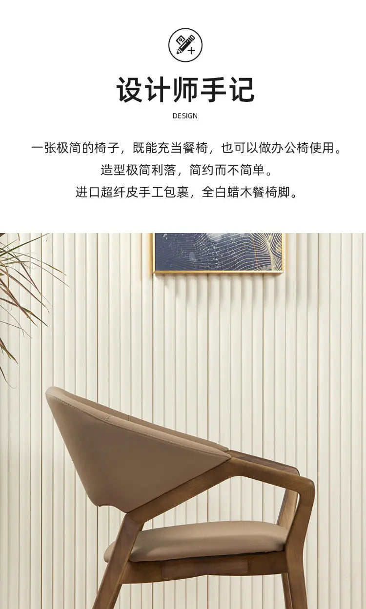 Nordic Simple Chair Solid Wood Italian Lounge Clear Aesthetics Modern Chairs Designer Entrance Minimalist Muebles Furniture