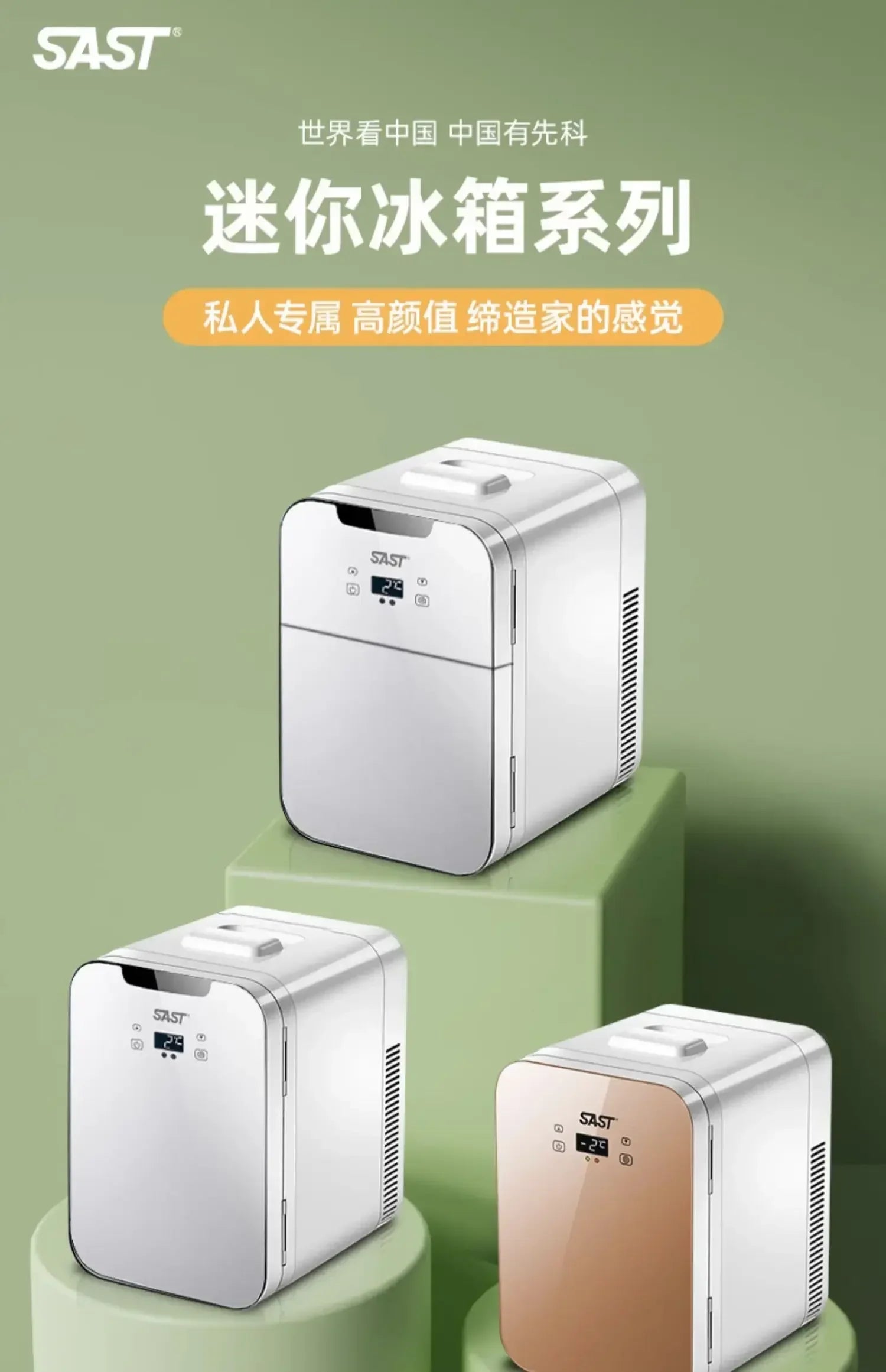 New Small Mini Refrigerator Car Home Dual-use Rental Room Dormitory Portable Single-use Refrigerator