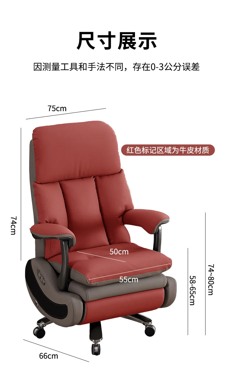 Swivel Luxury Boss Chair Electric Massage Executive Modern High Quality Chair Aesthetics Comfortable Bureau Meuble Furniture