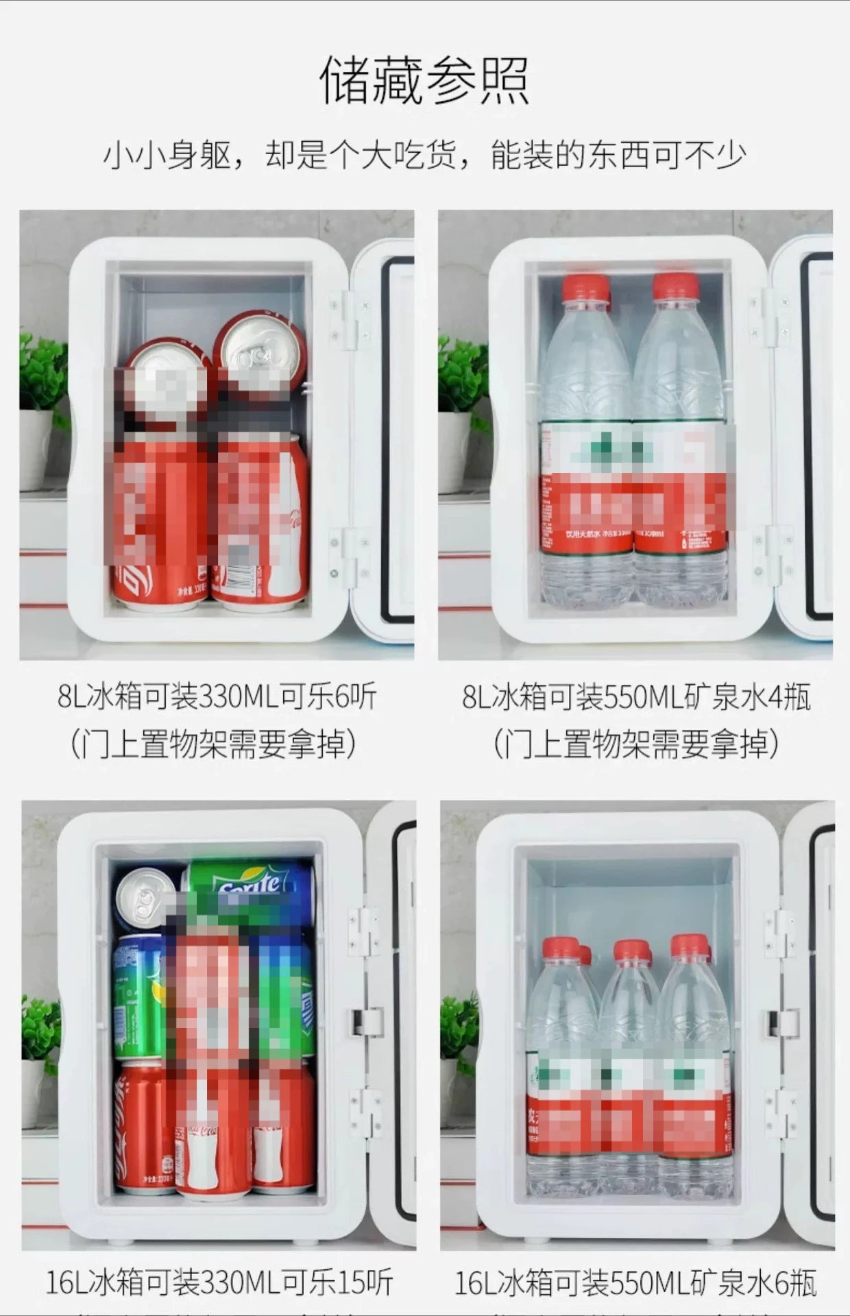 Portable Car Refrigerator 8L Mini Small Dormitory Can Be Used Car and Home Dual-purpose Semiconductor Refrigeration Refrigerator