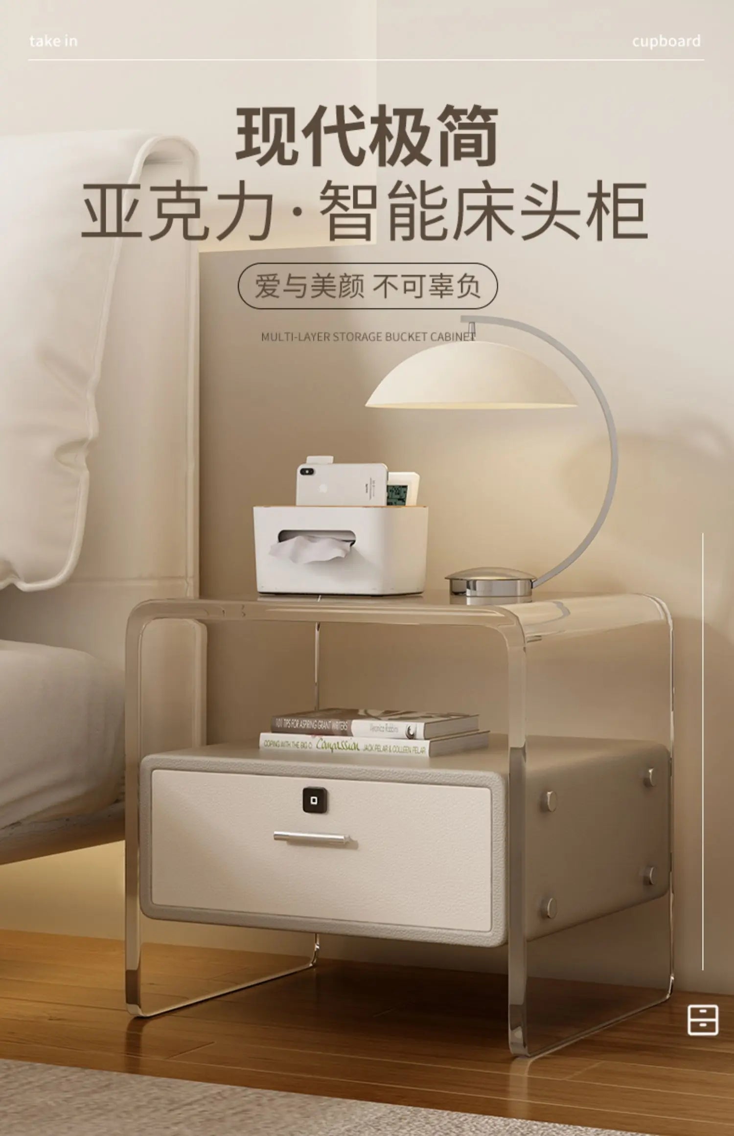 Acrylic Minimalist Nightstand Storage Trendy Drawer Simple Bedside Table Modern Simple Mesitaa De Noche Bedroom Furniture