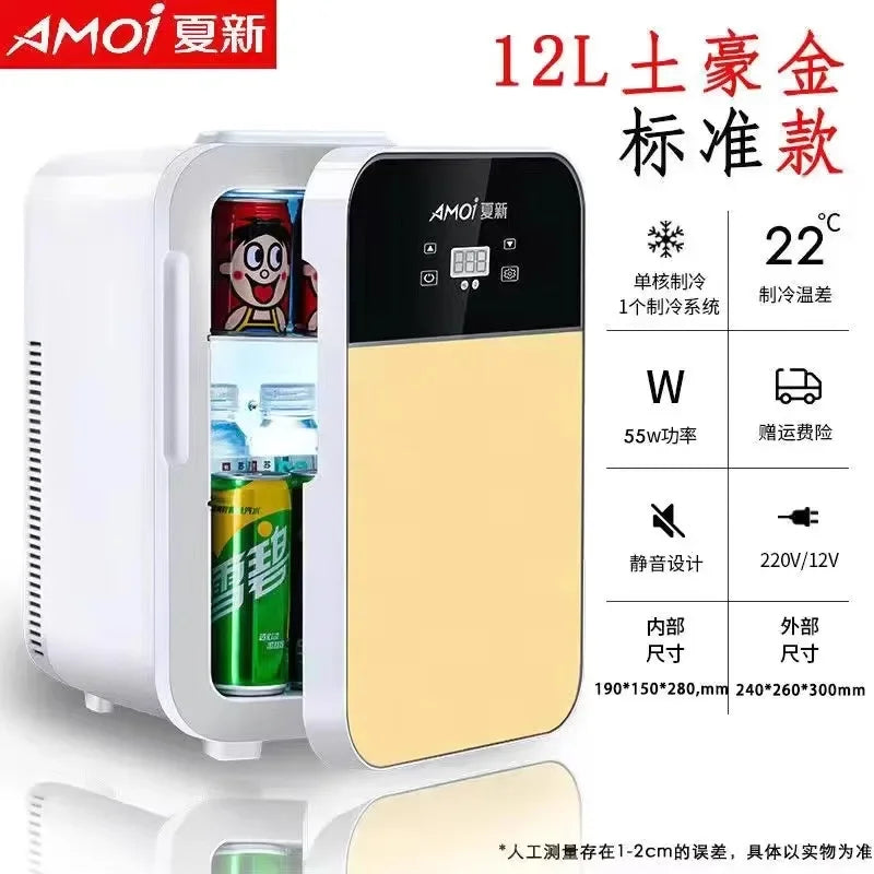 220V Amoi Mini Fridge Portable Refrigerator for Dorm Home Office Small Cooling CAL